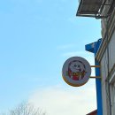 성남대로 1416번길 이미지