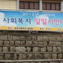 포천고등학교 이미지