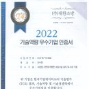 단원종합관리 이미지