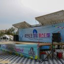 안성다목적야영장 이미지