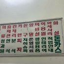 장미이용원 - 신안군 압해로 872 | 장미이용원