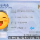 보성행정사사무소 이미지