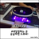 골든네일 인계씨네파크점 이미지