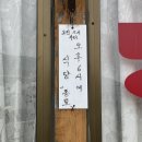 번영상회 이미지