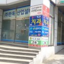 오동동104 이미지