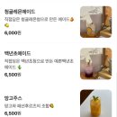 7170 | 신당역 카페 추천! 우드톤으로 감성 가득한 카페 | 중구 이오프(iohf)