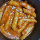 속초마늘떡볶이 | 속초 중앙시장 맛집 속초 볼카츠 장미 볼카츠 후기(볼카츠 세트+마늘 떡볶이 포장)