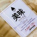 하대동111 이미지