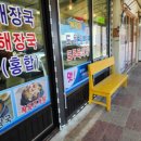 양양건어물 이미지