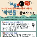 오정노인복지관 이미지