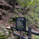 만나토스트&김밥 | [수락산 등산코스] 수락산 주봉 초보자도 가능한 등린이 등산추천 후기