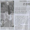 어게인스포츠
