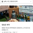 빨간막창 | 충남 아산 막창맛집 겉바속촉 돼지막창과 매콤한 양념의 환상 조합, '볼빨간곱창' 후기