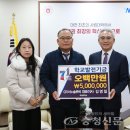 김영일 충청신문