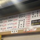 거두생갈비 이미지