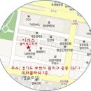 이니스학원