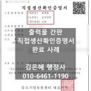 니즈행정사사무소 이미지