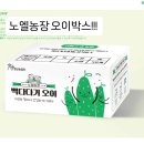 노엘농장 이미지