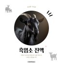 참살이건강원 이미지