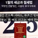 부자렌탈 이미지
