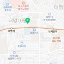 대명10동 행정복지센터 대회의실 이미지