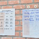 로뎀나무수제돈까스한식뷔페롯데마트시화점