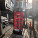 여우골초밥 - 마포구 와우산로19길 9 | [홍대 초밥 맛집] 여우골 내돈내산 혼밥 솔직후기