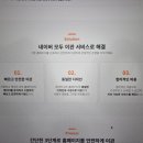티제이컨설팅 - 시흥시 비둘기공원1길 26 | 티제이컨설팅