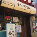 [삼성/선릉역] 파스타에 꼬치다 대치점 | 예약없이 내돈내산 점심 방문 후기