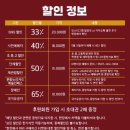 별별 | [ 대전 대흥동 ] 공연 추천 연극 별별마당우금치 ▾적벽대전▾ 후기
