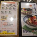 유가네닭갈비장한평역점