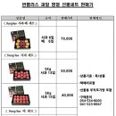 선물플러스