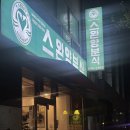 중앙대로236번길 이미지