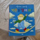 오천 초등학교 병설 유치원 이미지