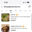 포차중문 이미지