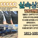 소망장례식장 이미지