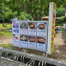 은해식당 이미지