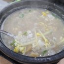 황태콩나물국밥4900원 - 19330 | 황태콩나물국밥4900원