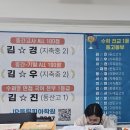 오르비수학전문학원