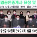 한국관악협회 HCN 서초방송
