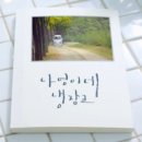 (주)신나라뮤직 이미지