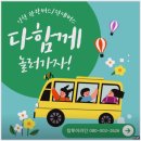 탑투어 - 부평구 경인로980번길 4 | 탑투어
