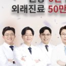 사상참경희한의원 이미지