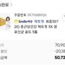 스마일쏠라 이미지