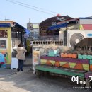 분식도시야시장
