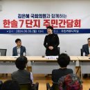 한솔의원 이미지