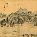 겸제정선의 한양 한강산수화를 무행 김길두 화백이 재현하다