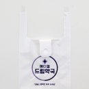 메디컬드림약국 이미지