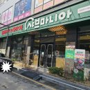 청주 샤브샤브 송절동 샤브마니아 청주테크노점