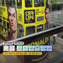슈퍼T마켓 (superTmarket) | 홍콩 트램타는 방법, 탑승요금, 길치들을 위한 탑승방향 구분법 총정리 (+해피밸리 노선)